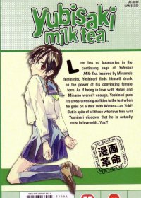 BUY NEW yubisaki milk tea - 175817 Premium Anime Print Poster